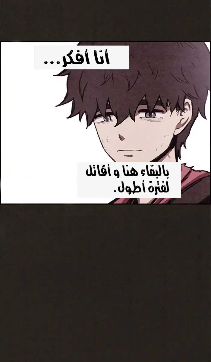 Read Sweet Home AR Manga Online