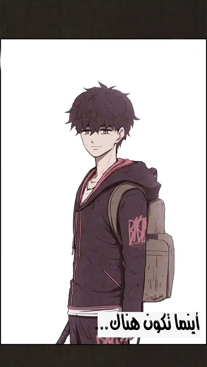 Read Sweet Home AR Manga Online