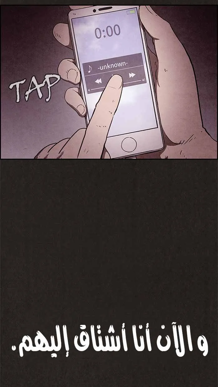 Read Sweet Home AR Manga Online