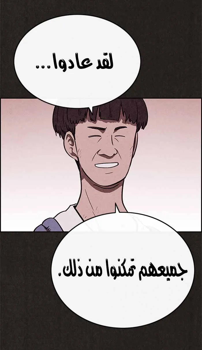 Read Sweet Home AR Manga Online