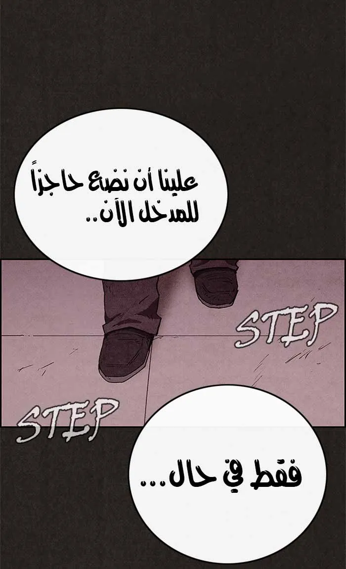 Read Sweet Home AR Manga Online