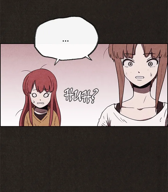 Read Sweet Home AR Manga Online