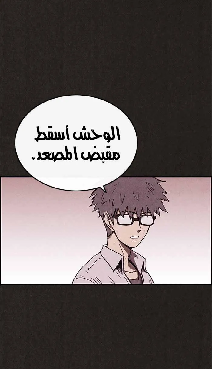 Read Sweet Home AR Manga Online