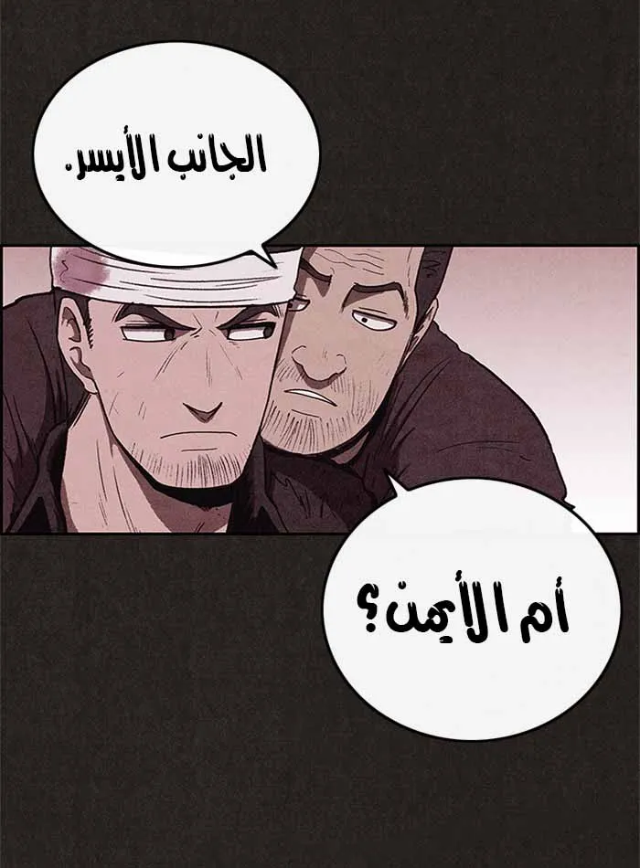 Read Sweet Home AR Manga Online