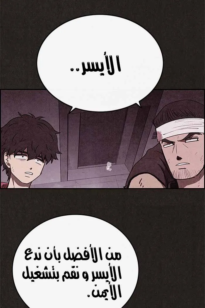 Read Sweet Home AR Manga Online