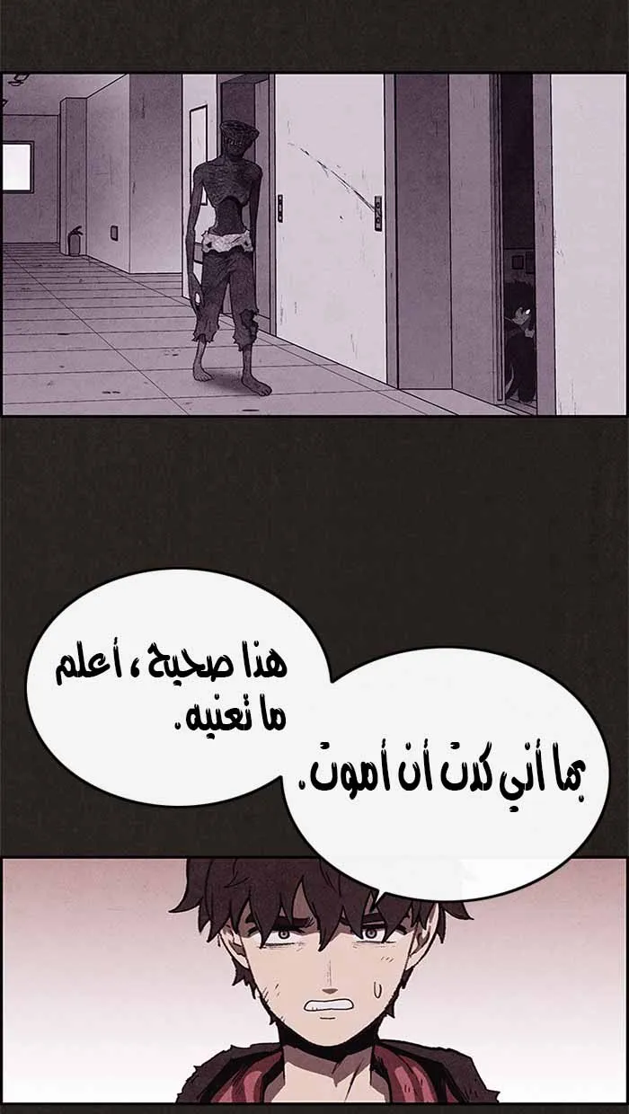 Read Sweet Home AR Manga Online