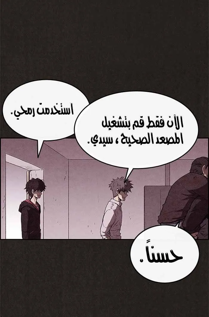 Read Sweet Home AR Manga Online