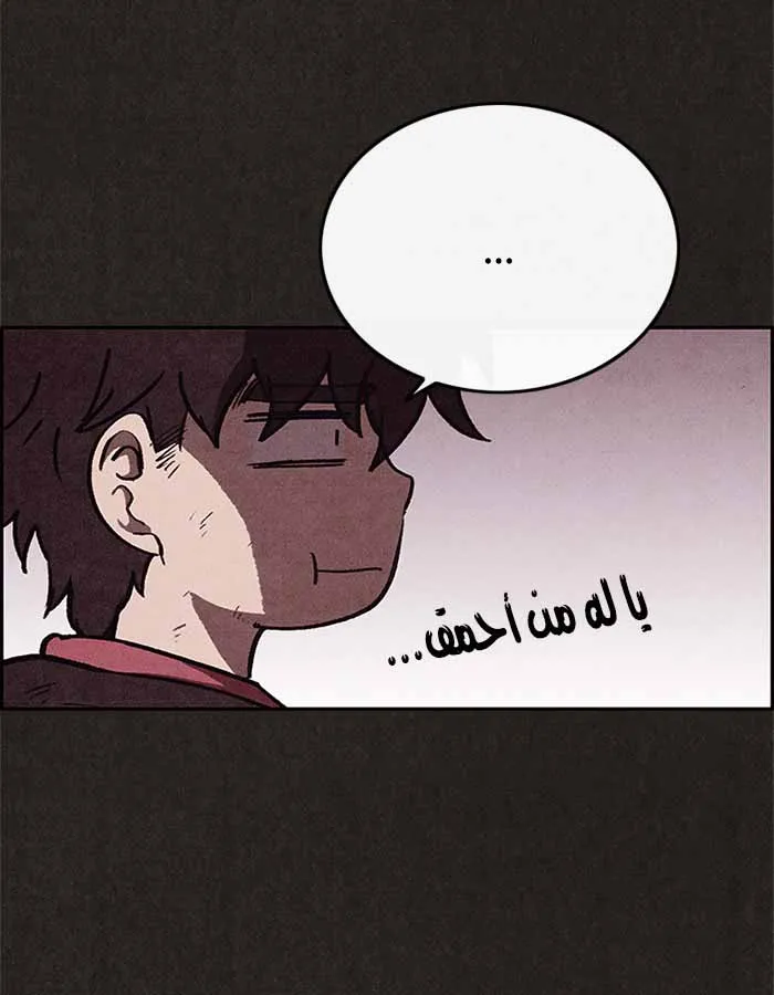 Read Sweet Home AR Manga Online