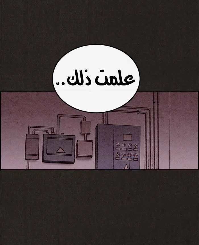 Read Sweet Home AR Manga Online