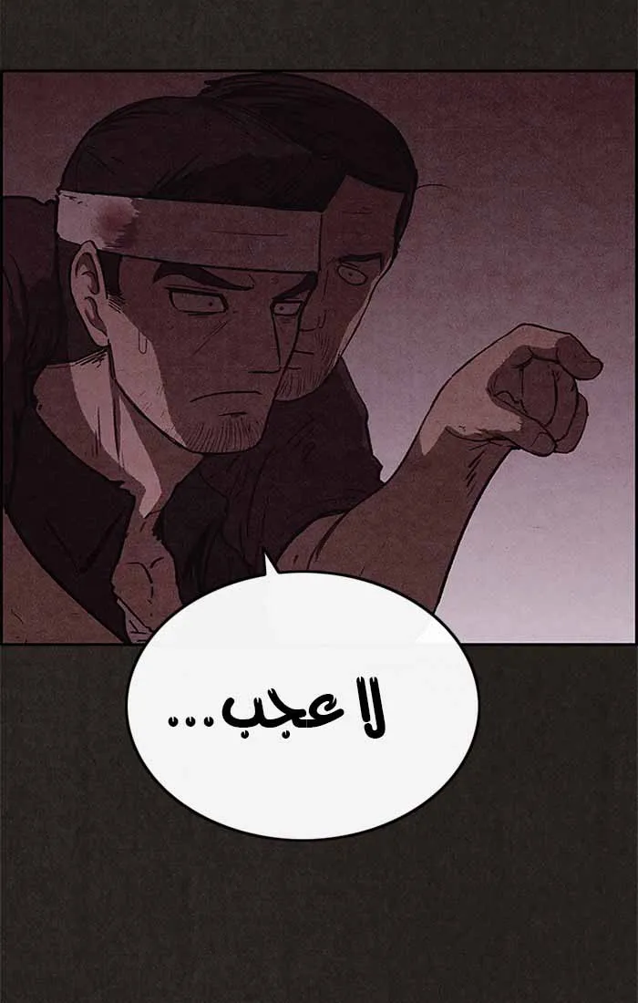 Read Sweet Home AR Manga Online