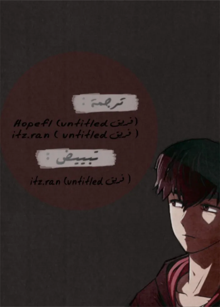 Read Sweet Home AR Manga Online