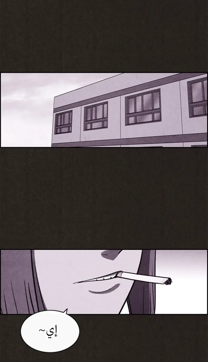 Read Sweet Home AR Manga Online