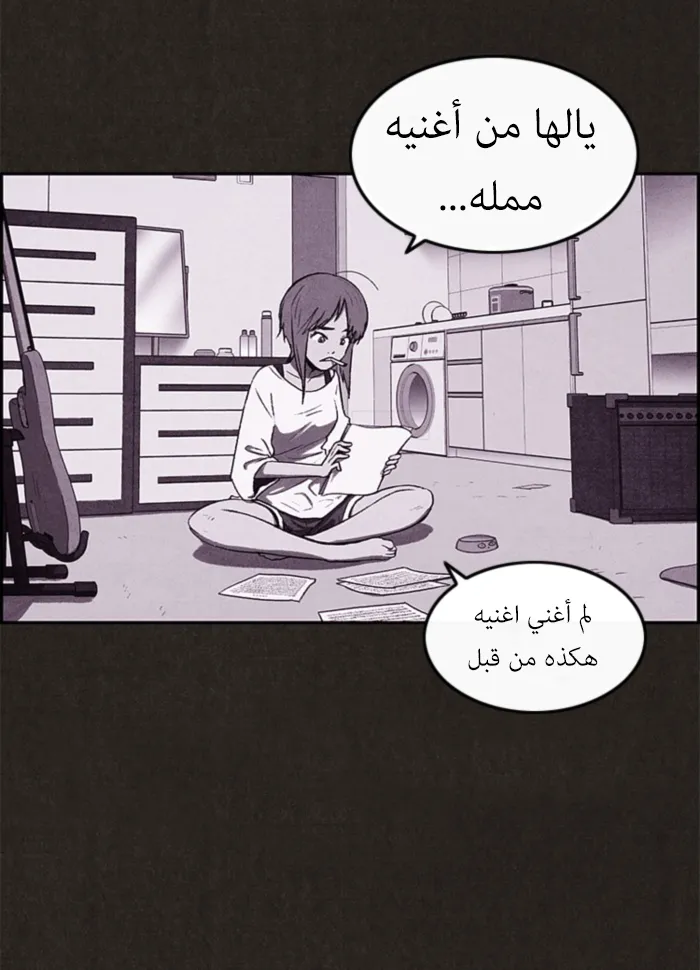 Read Sweet Home AR Manga Online