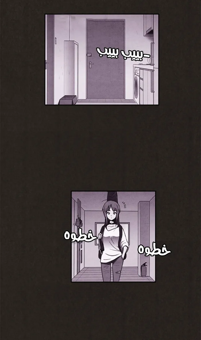 Read Sweet Home AR Manga Online