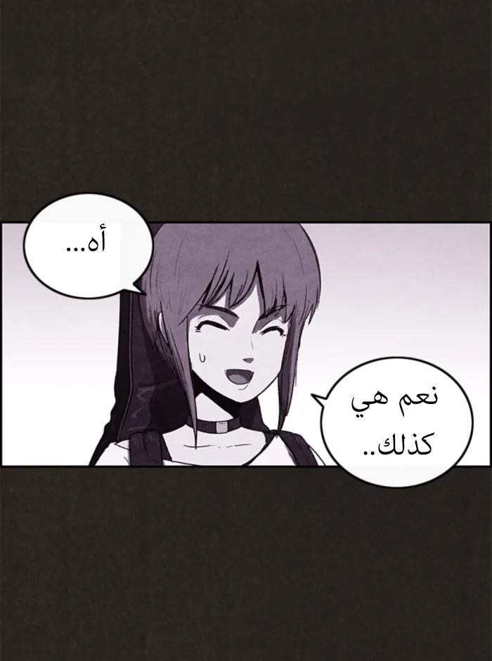 Read Sweet Home AR Manga Online