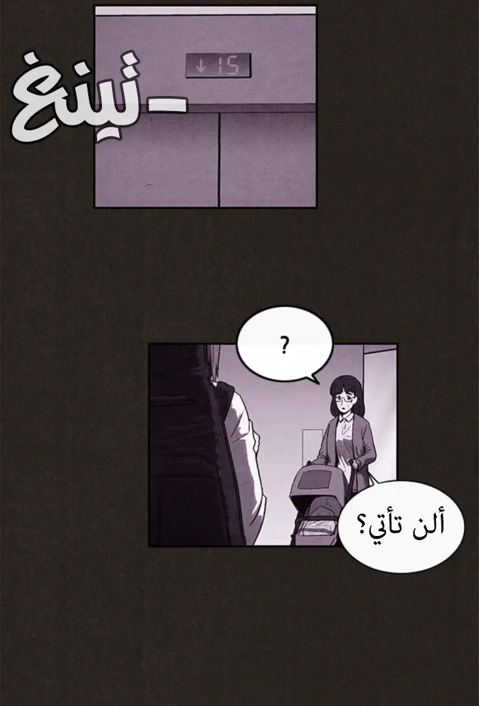 Read Sweet Home AR Manga Online