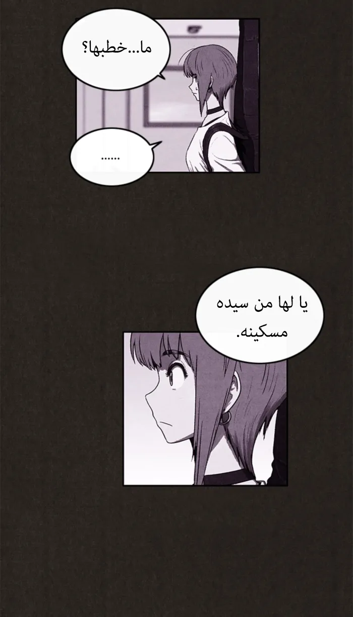 Read Sweet Home AR Manga Online