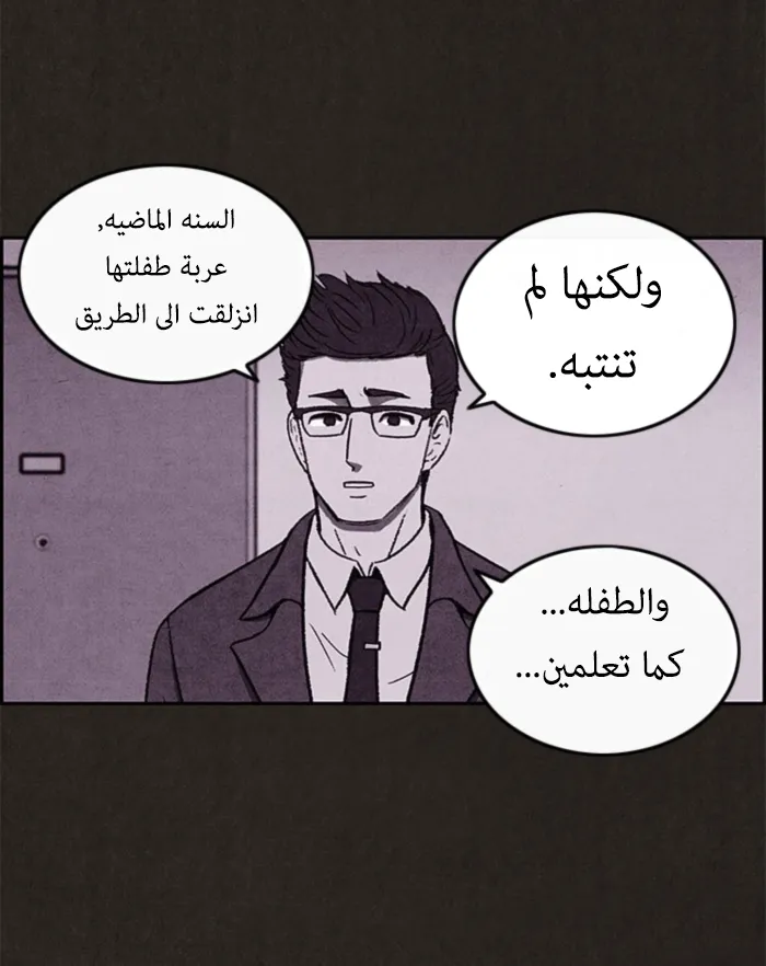 Read Sweet Home AR Manga Online