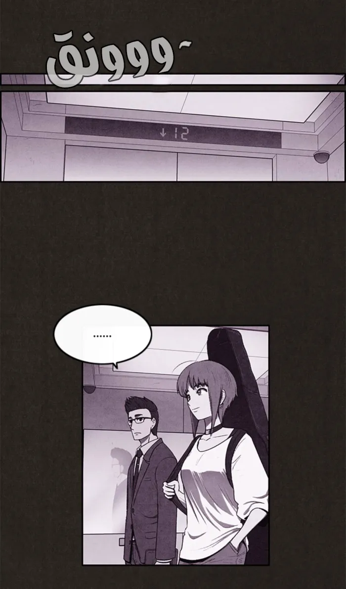 Read Sweet Home AR Manga Online