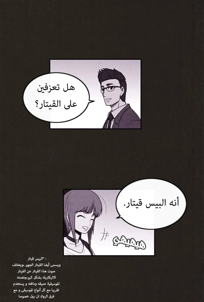 Read Sweet Home AR Manga Online