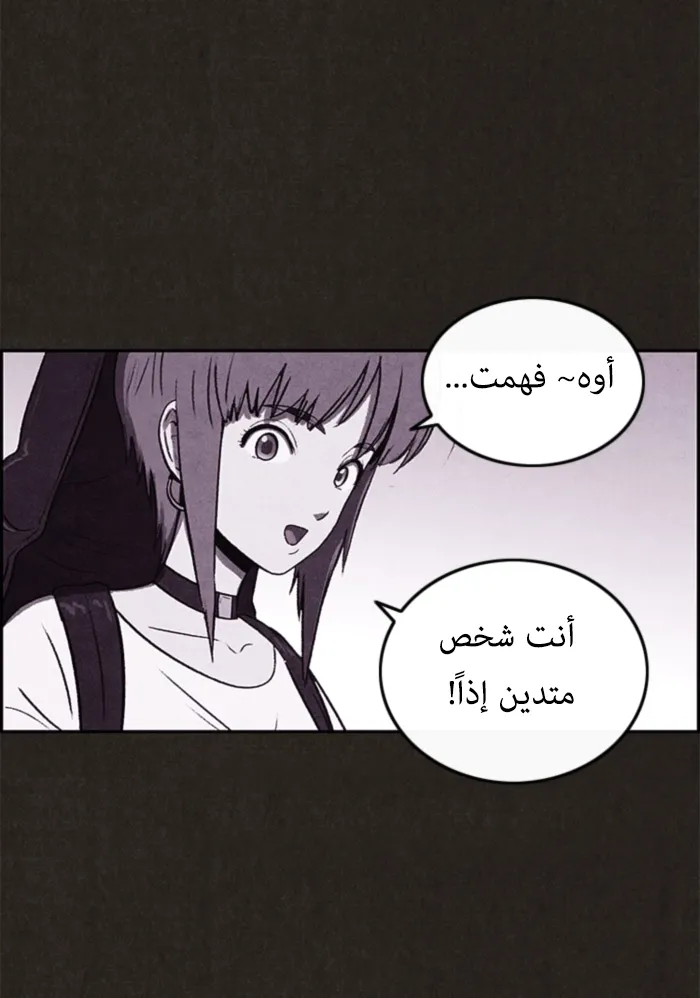 Read Sweet Home AR Manga Online