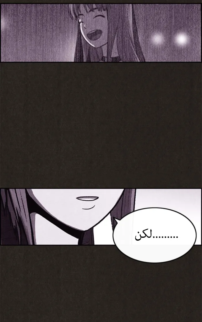 Read Sweet Home AR Manga Online