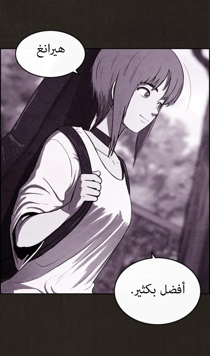 Read Sweet Home AR Manga Online