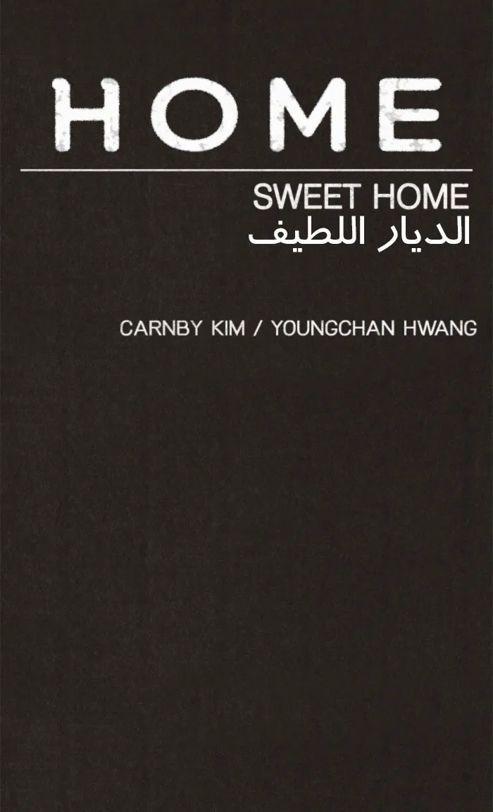 Read Sweet Home AR Manga Online