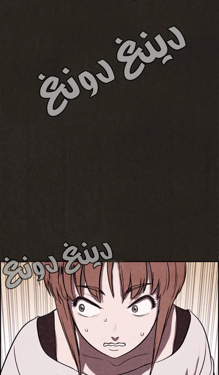 Read Sweet Home AR Manga Online