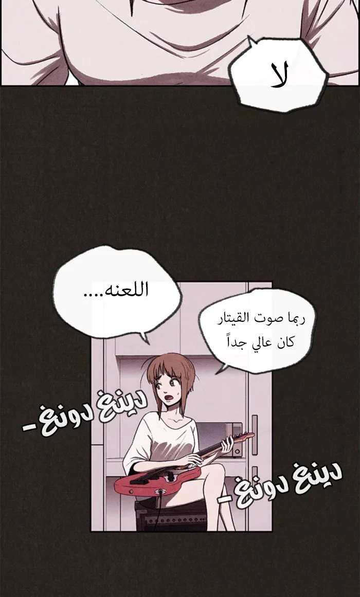 Read Sweet Home AR Manga Online
