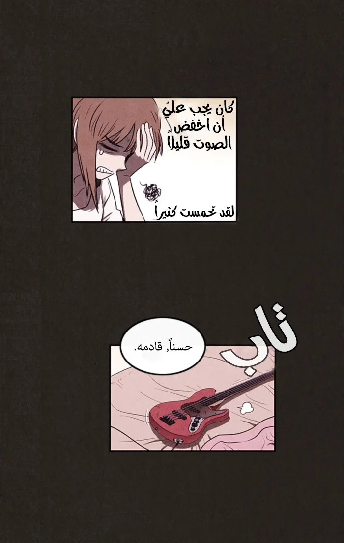 Read Sweet Home AR Manga Online