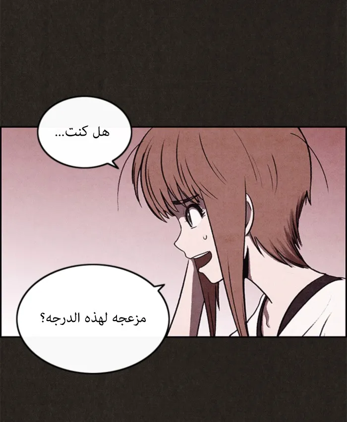Read Sweet Home AR Manga Online