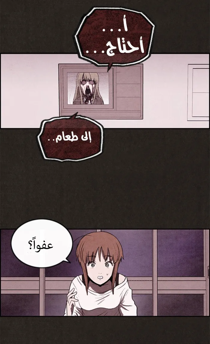 Read Sweet Home AR Manga Online