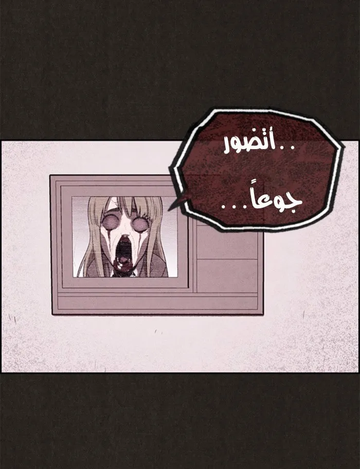 Read Sweet Home AR Manga Online