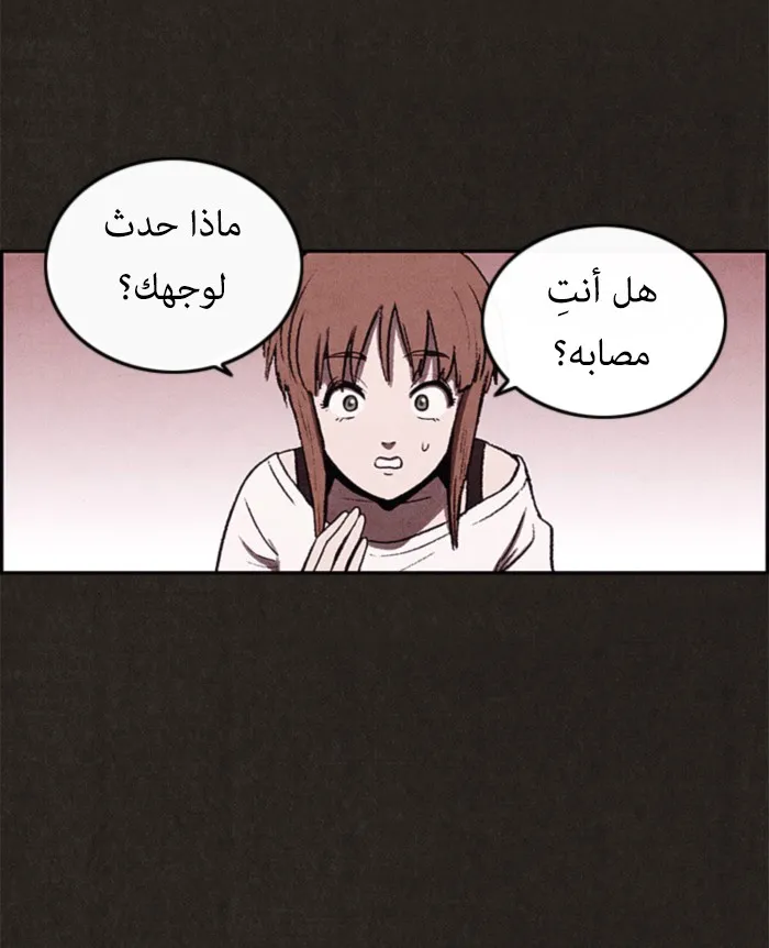 Read Sweet Home AR Manga Online