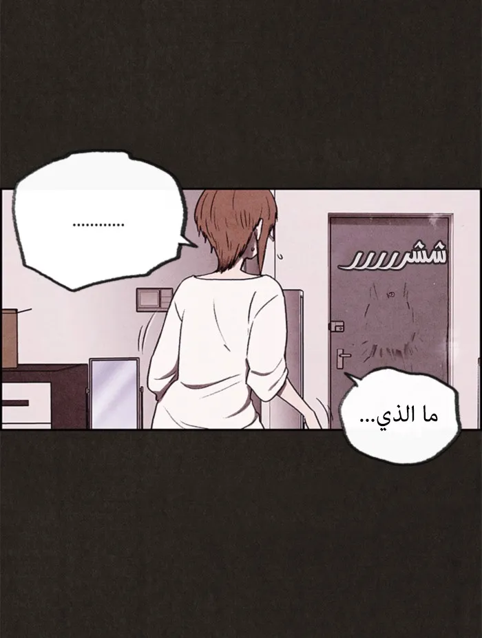Read Sweet Home AR Manga Online