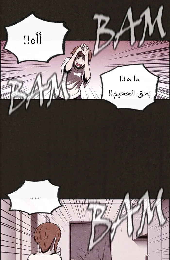 Read Sweet Home AR Manga Online
