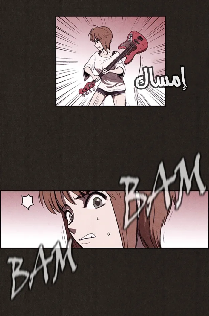 Read Sweet Home AR Manga Online