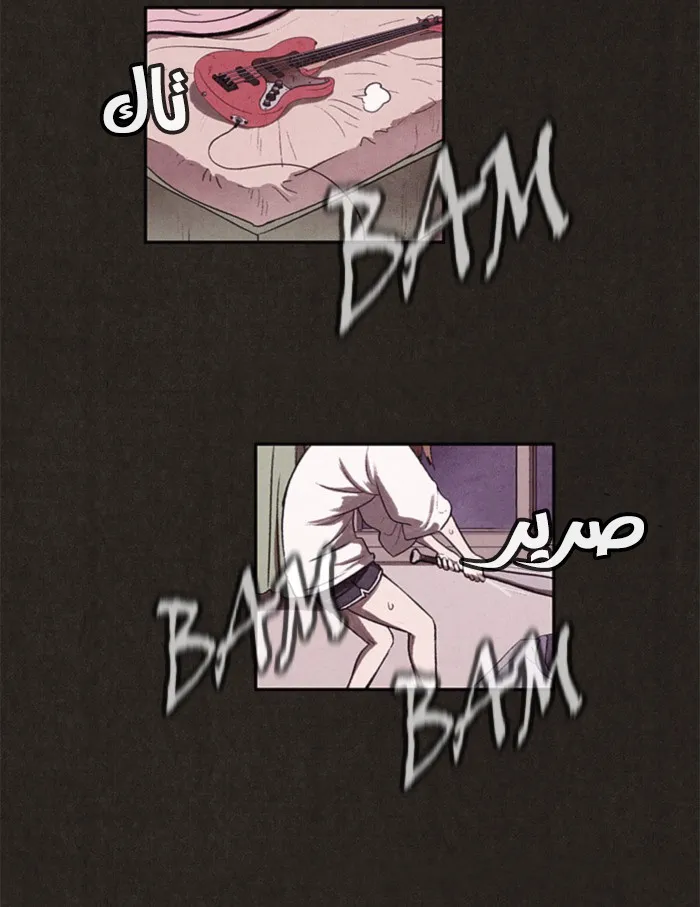 Read Sweet Home AR Manga Online