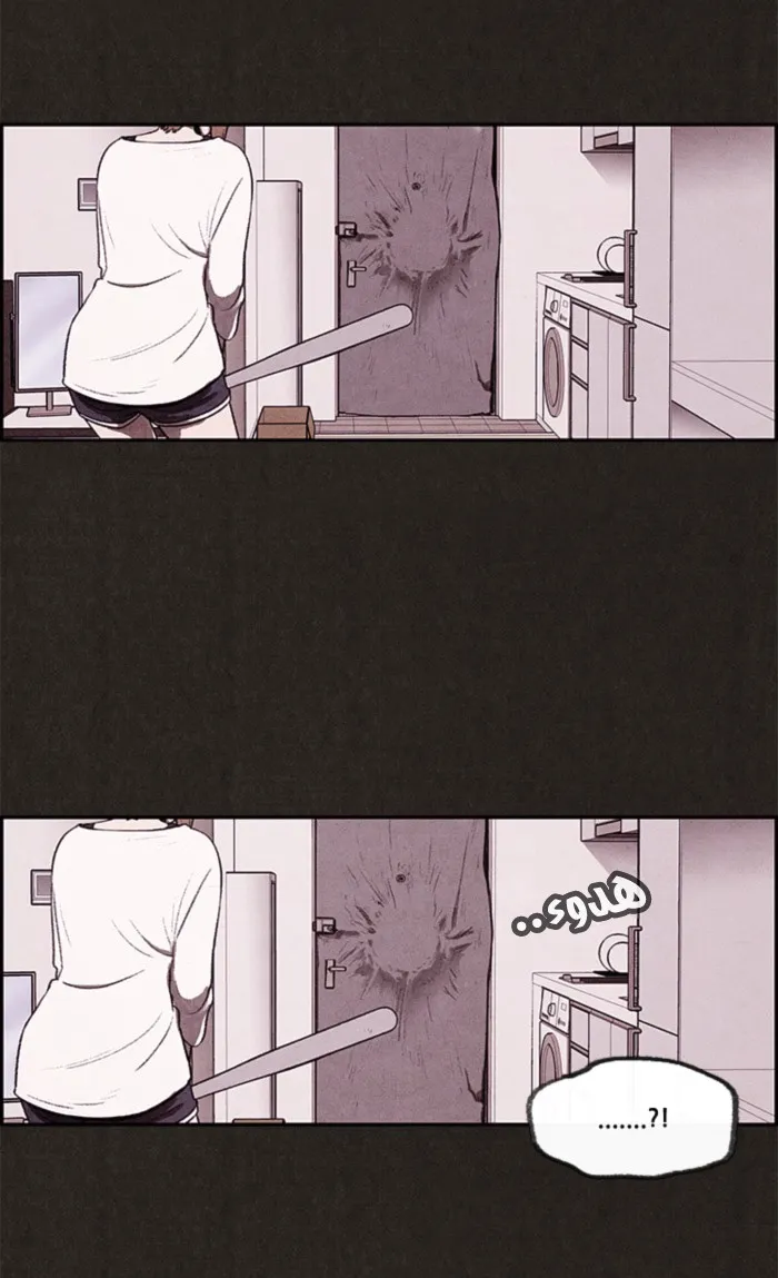 Read Sweet Home AR Manga Online