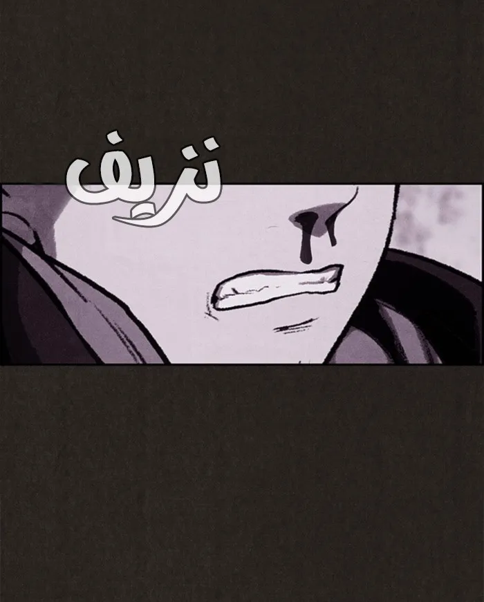 Read Sweet Home AR Manga Online