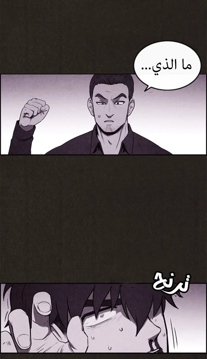 Read Sweet Home AR Manga Online