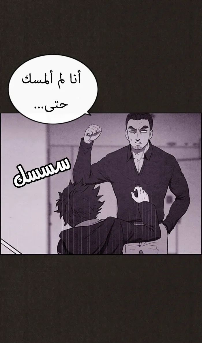 Read Sweet Home AR Manga Online