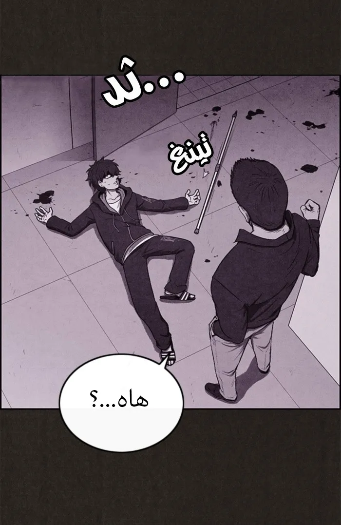 Read Sweet Home AR Manga Online