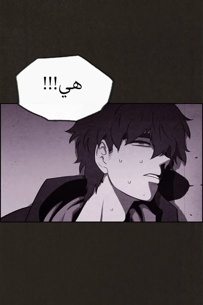 Read Sweet Home AR Manga Online
