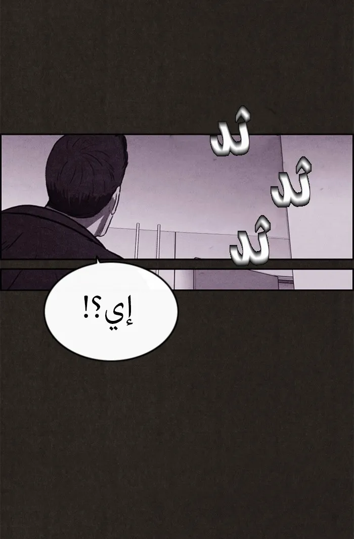 Read Sweet Home AR Manga Online