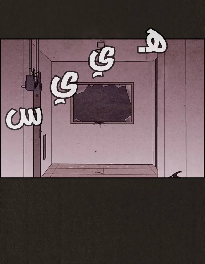 Read Sweet Home AR Manga Online