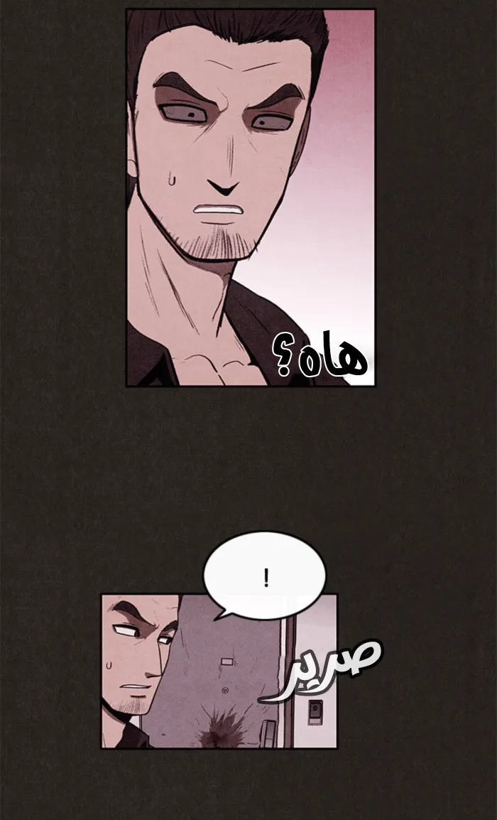 Read Sweet Home AR Manga Online