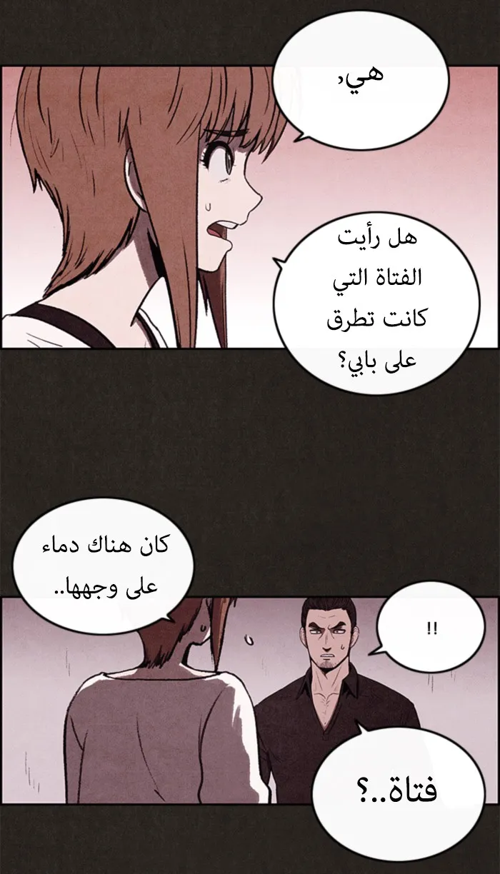 Read Sweet Home AR Manga Online