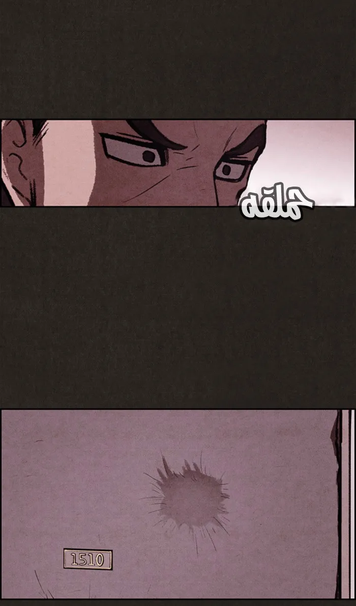 Read Sweet Home AR Manga Online